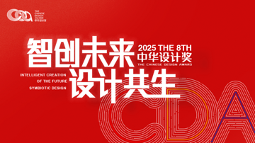 纯手工切割的图案