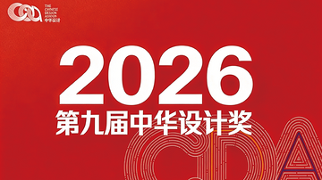 纯手工切割的图案