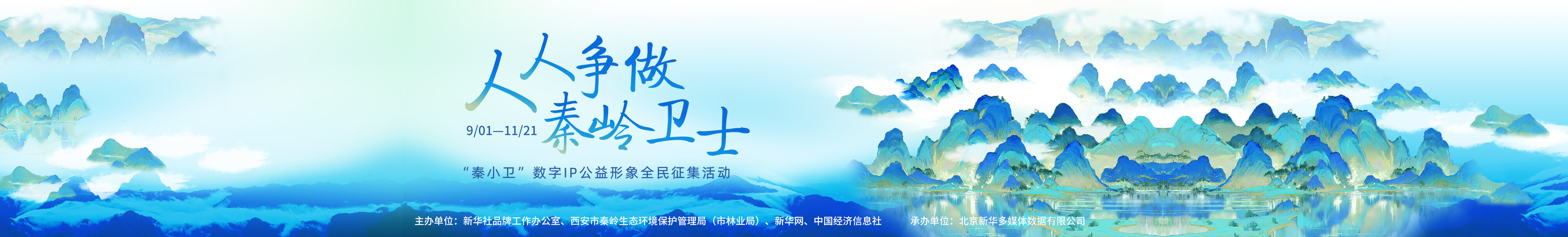 秦小卫