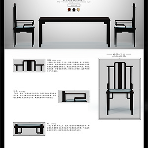 “成于”新中式家具