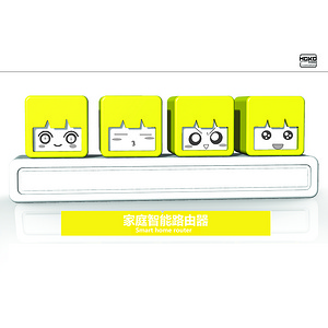 家庭智能路由器