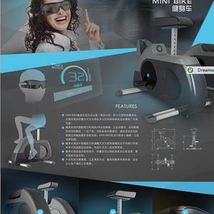 MINI Bike健身车－办公室运动器材及配件系列设计