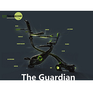 The Guardiao