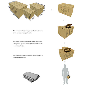 Packing Case——易拎型快递盒