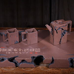 奇石方砖套壶