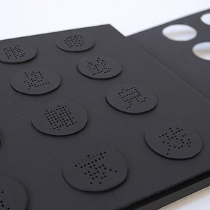 《文字再生》概念书