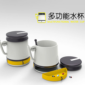 多功能水杯