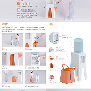 桶-饮水机