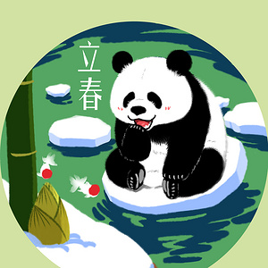 【冰块冻物】24节气插画明信片