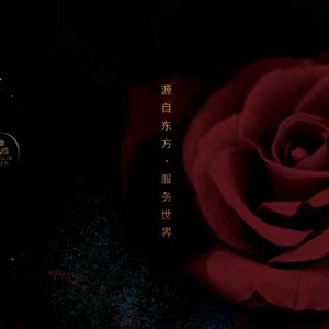 “享韵”护法精油