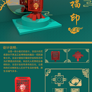 福印床头灯具设计