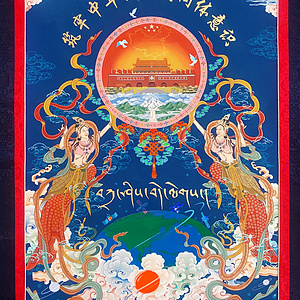 筑牢中华民族共同体意识（彩唐）