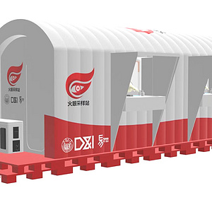 移动式“预防+诊断”火眼实验室系列