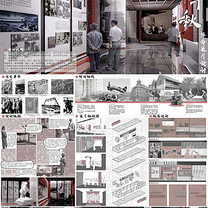 赤胆千秋、安泰九州——数字媒体视域下革命展厅设计