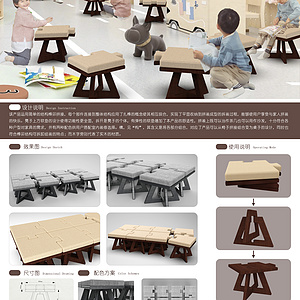 GOU構——可拆分一体式榫卯桌椅