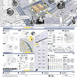 迟暮犹青——吴兴区凤凰社区活动中心设计