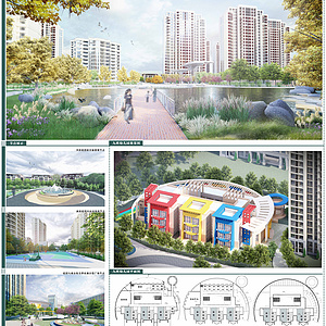 共居青山——居住区规划设计