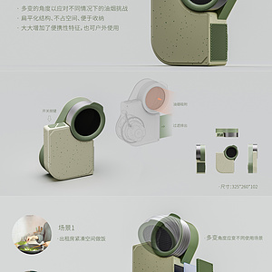 便携式移动抽油烟机