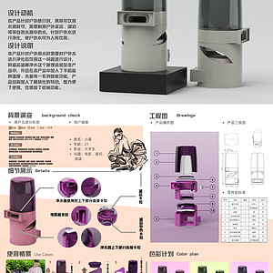 模块化户外智能净水器