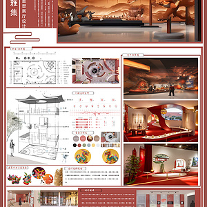 塑韵雅集——非遗面塑文化展厅设计