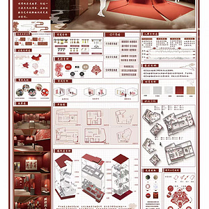 ‘剪影千年’剪纸展览馆设计