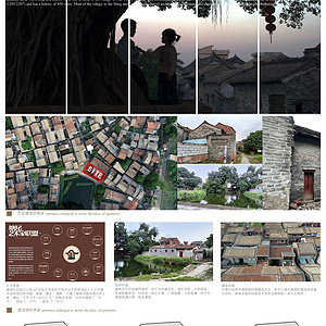 潮玩乡村—塘尾小筑