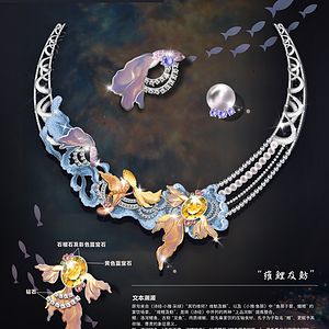维鲤及鲂