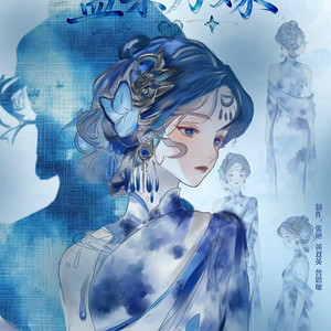 靛蓝扎染