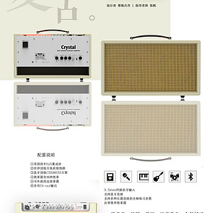  复古蓝牙音箱