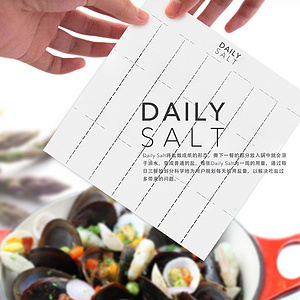 daily salt 