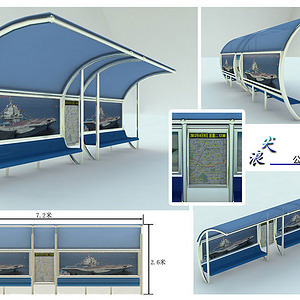 浪尖公交候车亭