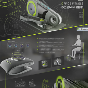 OFFICE  FITNESS——办公室MINI椭圆机