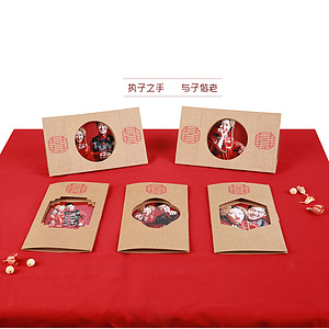 情·书（苏）-请柬系列设计