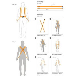 rescue belt救援系带