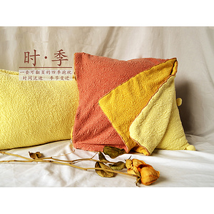 时季抱枕