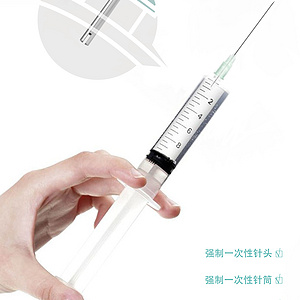 AUTO-DESTRUCT  SYRINGE