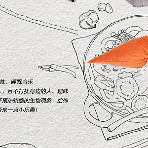 我萌的陪伴