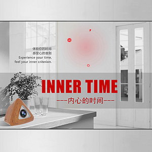 内心的时间   INNER TIME