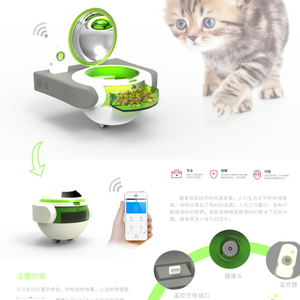 PET FEEDER