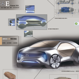 建模及实物模型推敲