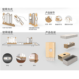 逐浪-模块化灯具