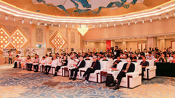 中华设计奖“健康生活态”内蒙古首届农畜产品包装设计大赛决赛暨中华行内蒙古（鄂尔多斯）站启动圆满举办