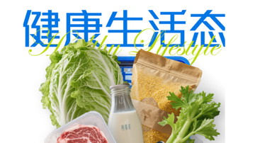 中华设计奖 “健康生活态” 内蒙古首届农畜产品包装设计大赛进入评审阶段