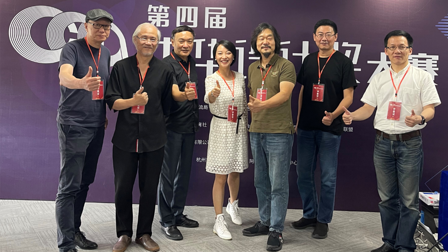 第四届中华设计奖大赛初评工作结束