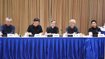 “国潮设计节”手表类品牌代表签约仪式暨男装“设计赋能”沟通座谈会圆满举行