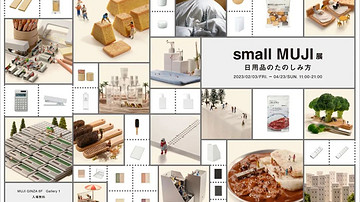 【转载】梦幻联动！日本“脑洞王”对MUJI下手了？微缩版无印良品，想象力爆炸！网友：蹲一个来中国开展……