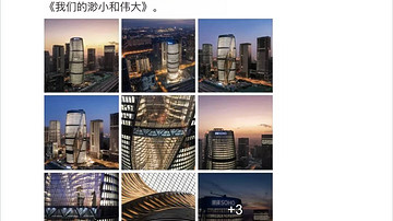 扎哈遗作「夜空之眼」198米世界最高中庭昨日绽放！网友：世间再无女魔头！