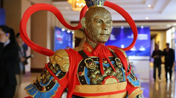 人民网：首届中华设计奖“桌面优品”设计大赛颁奖 