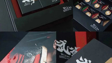 中华设计奖优秀作品分享 第130期