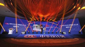 大浙网：首届中华设计奖“桌面优品”设计大赛颁奖仪式